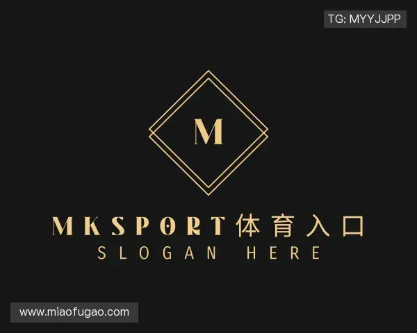 解读MK体育官网