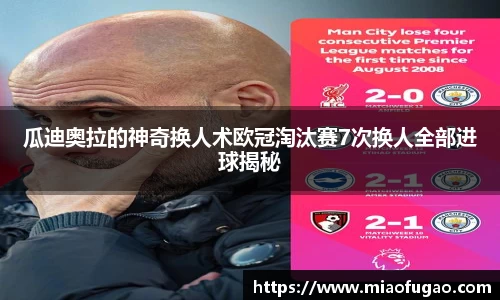 BB贝博艾弗森体育