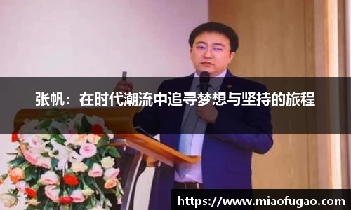 ballbet贝博·(中国)艾弗森官网