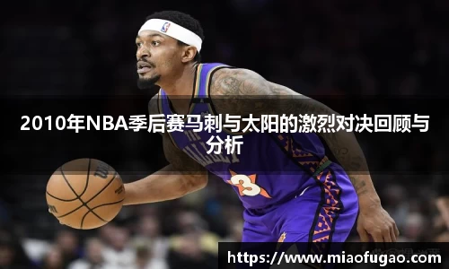 BB贝博艾弗森体育